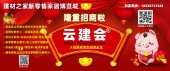 出车、出人协帮买料、出场监工、协所需的费用